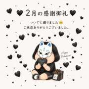 ヒメ日記 2026/06/03 01:07 投稿 なぎさ One More奥様　厚木店
