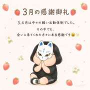 ヒメ日記 2026/06/05 02:37 投稿 なぎさ One More奥様　厚木店