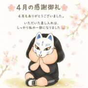 ヒメ日記 2026/06/05 11:47 投稿 なぎさ One More奥様　厚木店