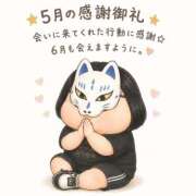 ヒメ日記 2026/06/06 12:27 投稿 なぎさ One More奥様　厚木店