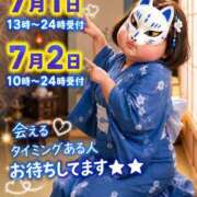 ヒメ日記 2026/06/29 22:17 投稿 なぎさ One More奥様　厚木店