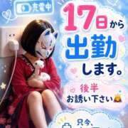 ヒメ日記 2026/07/06 14:37 投稿 なぎさ One More奥様　厚木店