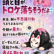 ヒメ日記 2026/08/18 12:44 投稿 なぎさ One More奥様　厚木店