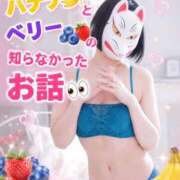 ヒメ日記 2026/08/20 13:24 投稿 なぎさ One More奥様　厚木店