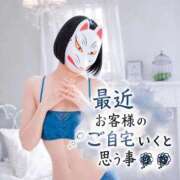 ヒメ日記 2026/08/24 13:21 投稿 なぎさ One More奥様　厚木店