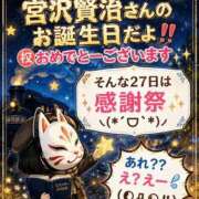 ヒメ日記 2026/08/26 09:59 投稿 なぎさ One More奥様　厚木店