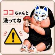 ヒメ日記 2026/08/26 20:01 投稿 なぎさ One More奥様　厚木店