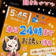 ヒメ日記 2026/08/28 06:01 投稿 なぎさ One More奥様　厚木店