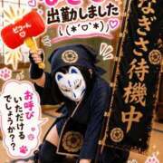 ヒメ日記 2026/08/28 10:41 投稿 なぎさ One More奥様　厚木店