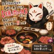 ヒメ日記 2026/08/29 17:01 投稿 なぎさ One More奥様　厚木店