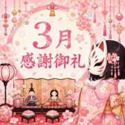 ヒメ日記 2026/09/04 05:01 投稿 なぎさ One More奥様　厚木店