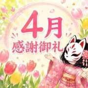ヒメ日記 2026/09/04 05:21 投稿 なぎさ One More奥様　厚木店