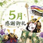 ヒメ日記 2026/09/04 06:01 投稿 なぎさ One More奥様　厚木店