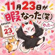 ヒメ日記 2026/09/13 12:51 投稿 なぎさ One More奥様　厚木店