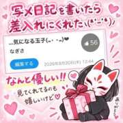 ヒメ日記 2026/09/13 18:21 投稿 なぎさ One More奥様　厚木店