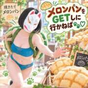 ヒメ日記 2026/09/14 22:51 投稿 なぎさ One More奥様　厚木店