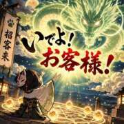 ヒメ日記 2026/09/15 20:59 投稿 なぎさ One More奥様　厚木店