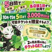 ヒメ日記 2026/09/18 07:15 投稿 なぎさ One More奥様　厚木店