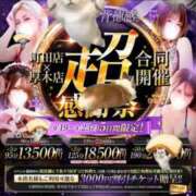 ヒメ日記 2026/09/21 10:29 投稿 なぎさ One More奥様　厚木店