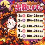 ヒメ日記 2026/10/01 08:59 投稿 なぎさ One More奥様　厚木店
