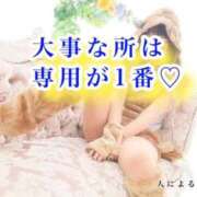 ヒメ日記 2026/10/01 11:49 投稿 なぎさ One More奥様　厚木店