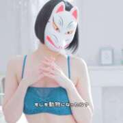 ヒメ日記 2026/10/01 20:16 投稿 なぎさ One More奥様　厚木店