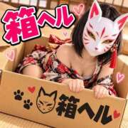 ヒメ日記 2026/10/06 16:09 投稿 なぎさ One More奥様　厚木店