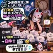 ヒメ日記 2026/10/07 03:19 投稿 なぎさ One More奥様　厚木店