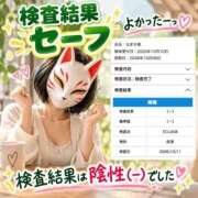 ヒメ日記 2026/10/11 19:09 投稿 なぎさ One More奥様　厚木店