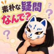 ヒメ日記 2026/10/12 01:19 投稿 なぎさ One More奥様　厚木店