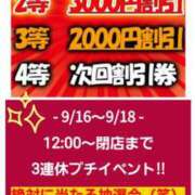 ヒメ日記 2023/09/16 18:10 投稿 花泉かりん ハプニング痴漢電車or全裸入室