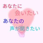 ヒメ日記 2025/04/02 09:56 投稿 花泉かりん ハプニング痴漢電車or全裸入室