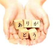 ヒメ日記 2025/08/23 08:27 投稿 花泉かりん ハプニング痴漢電車or全裸入室