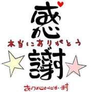 ヒメ日記 2025/12/31 18:01 投稿 花泉かりん ハプニング痴漢電車or全裸入室