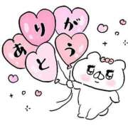 ヒメ日記 2026/01/21 23:01 投稿 花泉かりん ハプニング痴漢電車or全裸入室