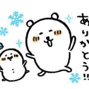 ヒメ日記 2026/02/12 23:25 投稿 花泉かりん ハプニング痴漢電車or全裸入室