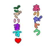 ヒメ日記 2026/02/22 23:57 投稿 花泉かりん ハプニング痴漢電車or全裸入室