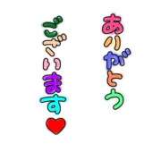 ヒメ日記 2026/02/23 00:17 投稿 花泉かりん ハプニング痴漢電車or全裸入室