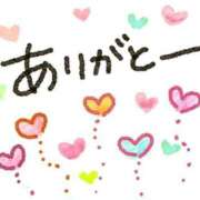ヒメ日記 2026/03/12 09:37 投稿 花泉かりん ハプニング痴漢電車or全裸入室