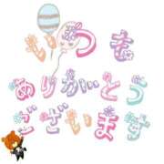 ヒメ日記 2026/07/27 23:30 投稿 花泉かりん ハプニング痴漢電車or全裸入室