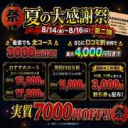 ヒメ日記 2026/08/14 19:10 投稿 花泉かりん ハプニング痴漢電車or全裸入室