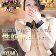 ヒメ日記 2025/01/13 08:04 投稿 アユミ 【福岡デリヘル】20代・30代★博多で評判のお店はココです！