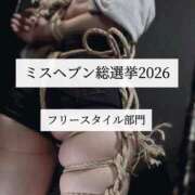 ヒメ日記 2026/10/07 12:32 投稿 アユミ 【福岡デリヘル】20代・30代★博多で評判のお店はココです！