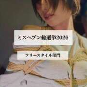 ヒメ日記 2026/10/13 12:33 投稿 アユミ 【福岡デリヘル】20代・30代★博多で評判のお店はココです！