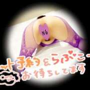 ちなつ Ｍ男は悪い子💖 モアグループ 土浦人妻花壇