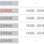 ヒメ日記 2024/12/20 21:47 投稿 須藤みずき 渋谷エオス