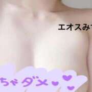 ヒメ日記 2025/04/09 22:40 投稿 須藤みずき 渋谷エオス