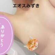 ヒメ日記 2025/05/13 16:20 投稿 須藤みずき 渋谷エオス