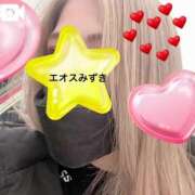 ヒメ日記 2025/06/11 13:50 投稿 須藤みずき 渋谷エオス