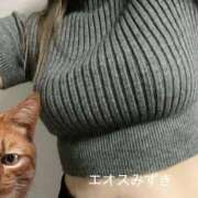 ヒメ日記 2025/11/07 12:30 投稿 須藤みずき 渋谷エオス